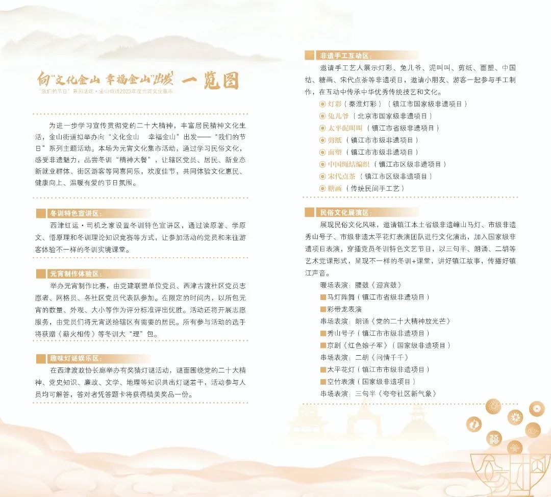 微信图片_20230202203641.jpg 图片