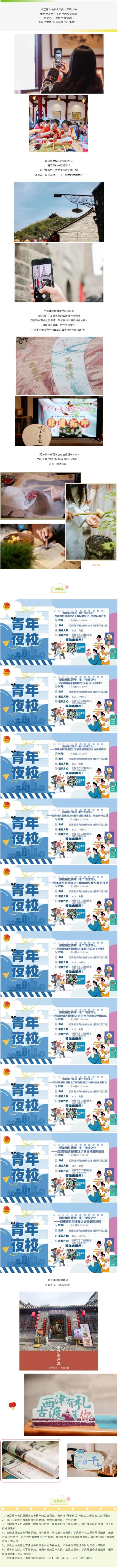 屏幕截图_2-3-2025_13465_mp.weixin.qq.com