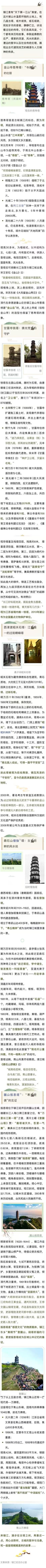微信图片_20250818152239_7