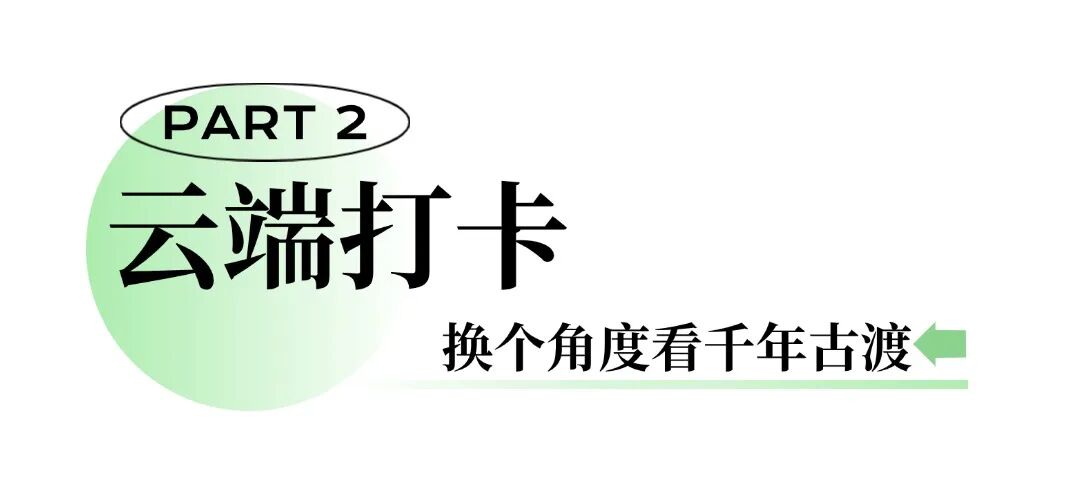 简约地产旅游酒店序号标题公众号文章标题 (1).jpg