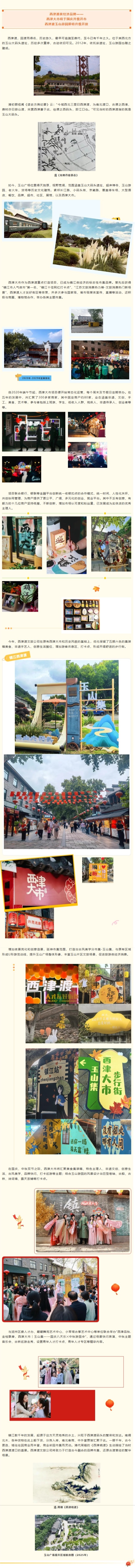 屏幕截图_30-9-2025_11954_mp.weixin.qq.com