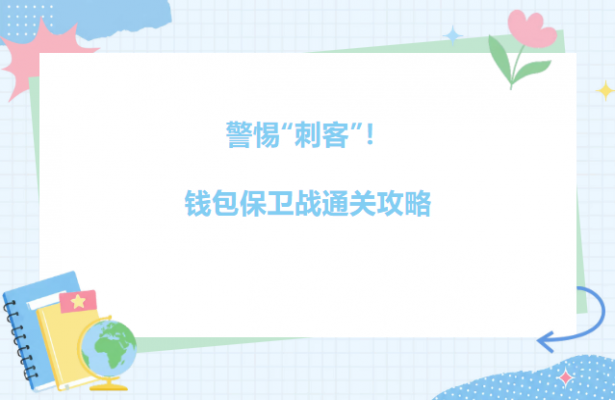 Third slide