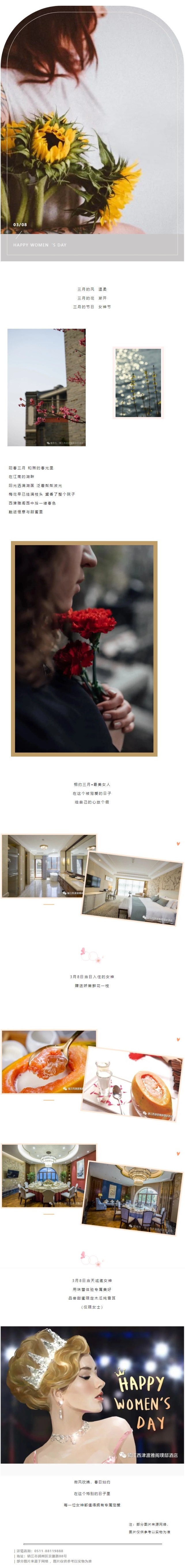 屏幕截图_2-3-2025_134916_mp