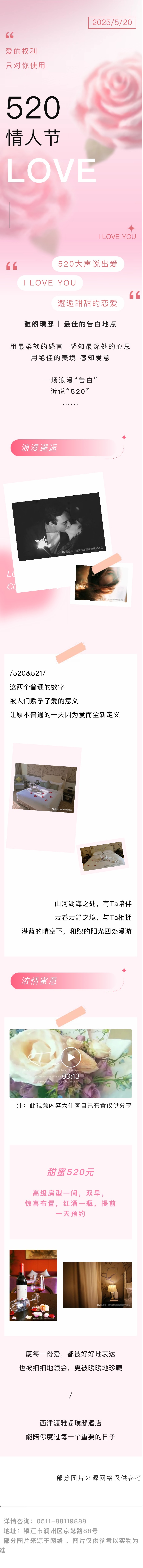 微信图片_20250521140101