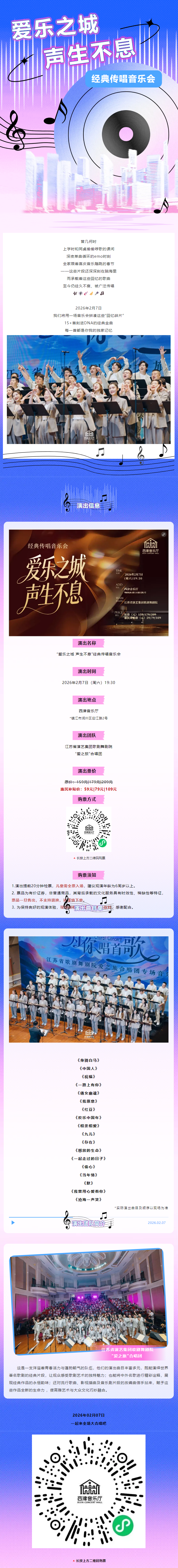 老己，2026的精神阿贝贝来了