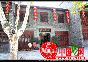 西津渡中高端特色餐饮大放异彩（图）