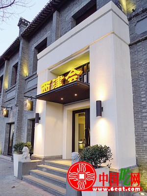 西津渡中高端特色餐饮大放异彩（图）