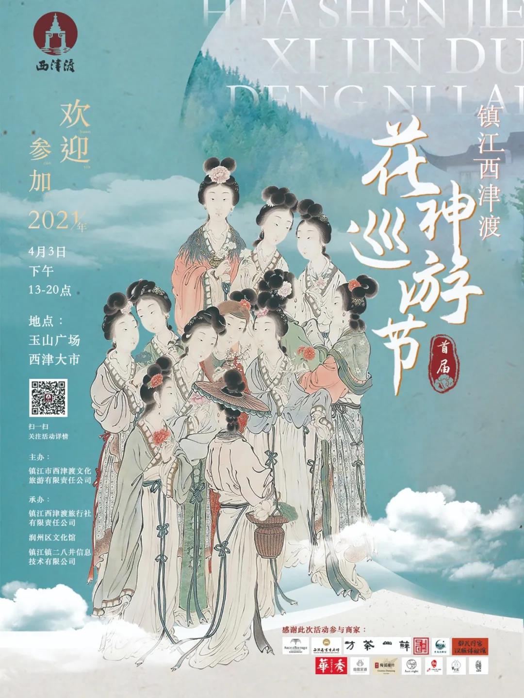 微信图片_20210407145246.jpg