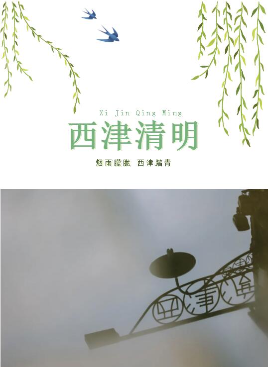 QQ截图20210407154346.jpg