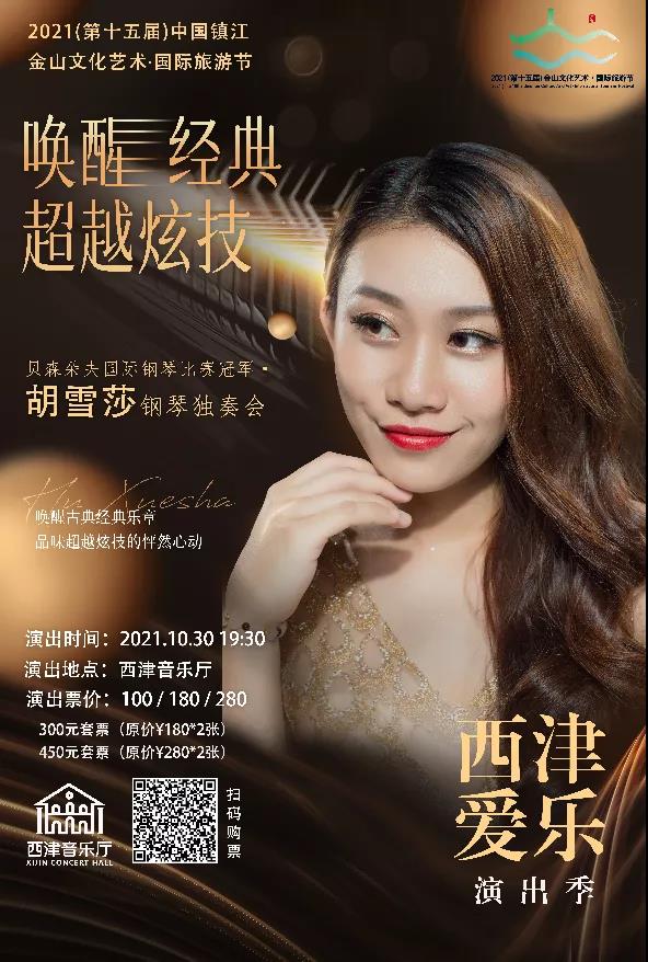 微信图片_20211018103938.jpg
