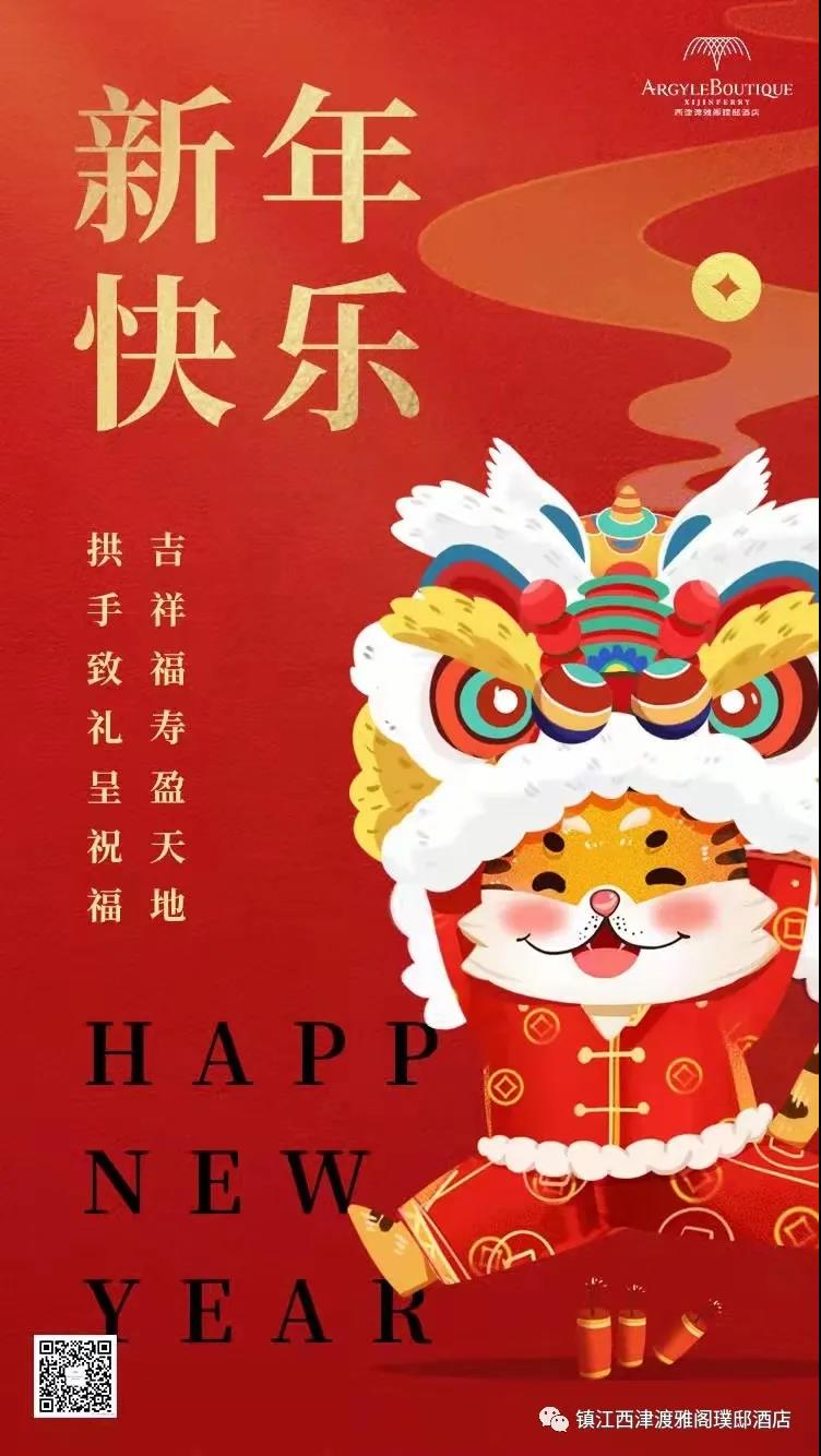 微信图片_20220214165348.jpg