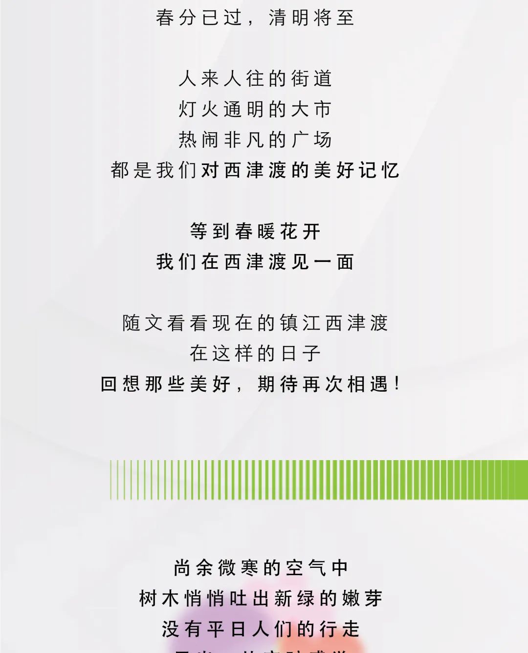 微信图片_20220328152632.jpg