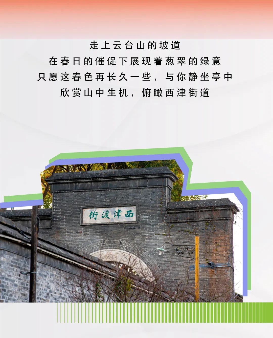 微信图片_20220328152908.jpg