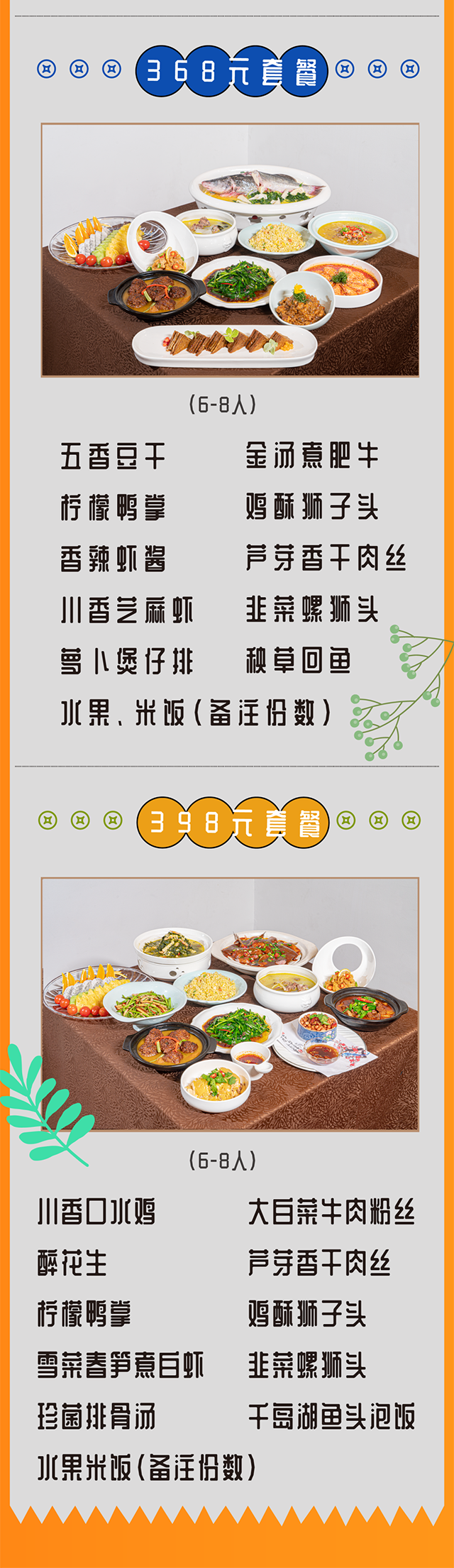 微信图片_20220406084741-1.png