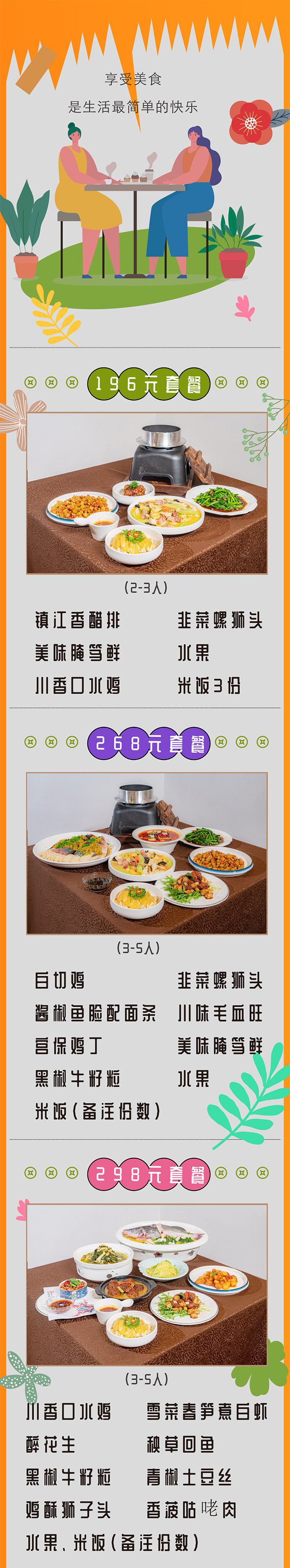 微信图片_20220406084741-2.png