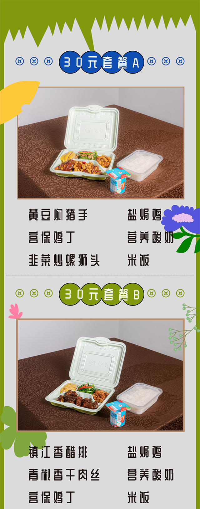微信图片_20220406084746-1.png
