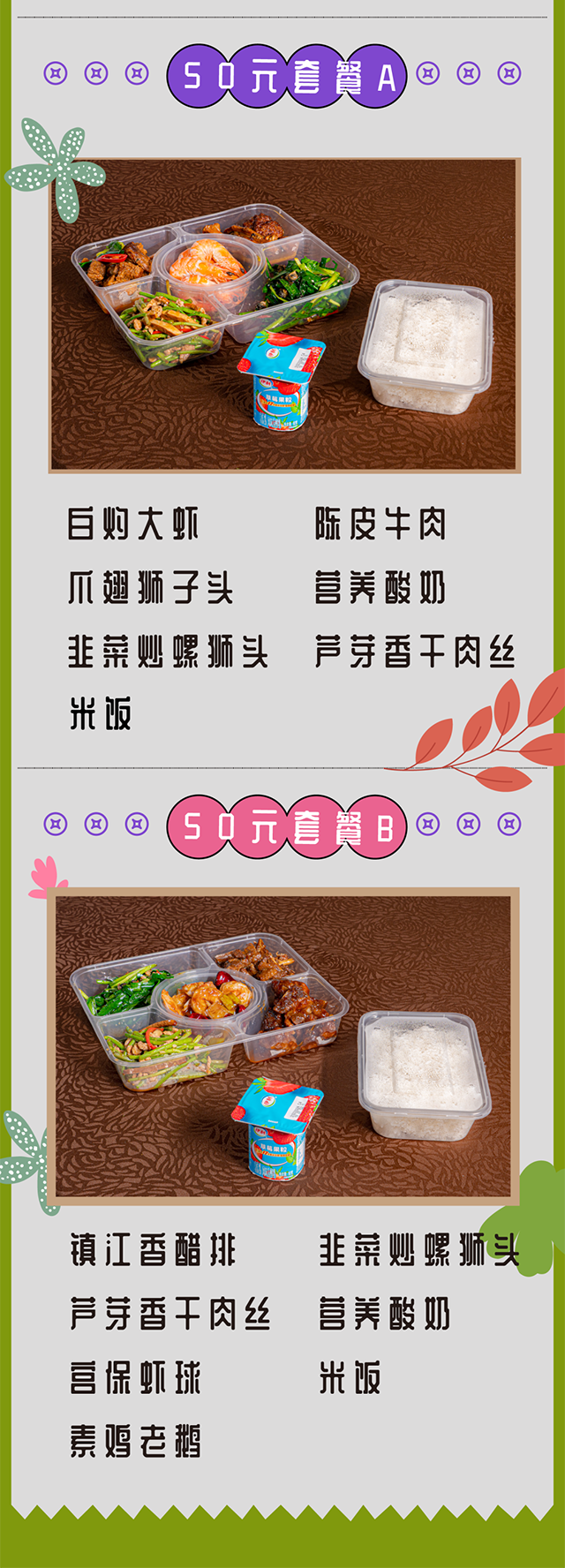 微信图片_20220406084746-2.png