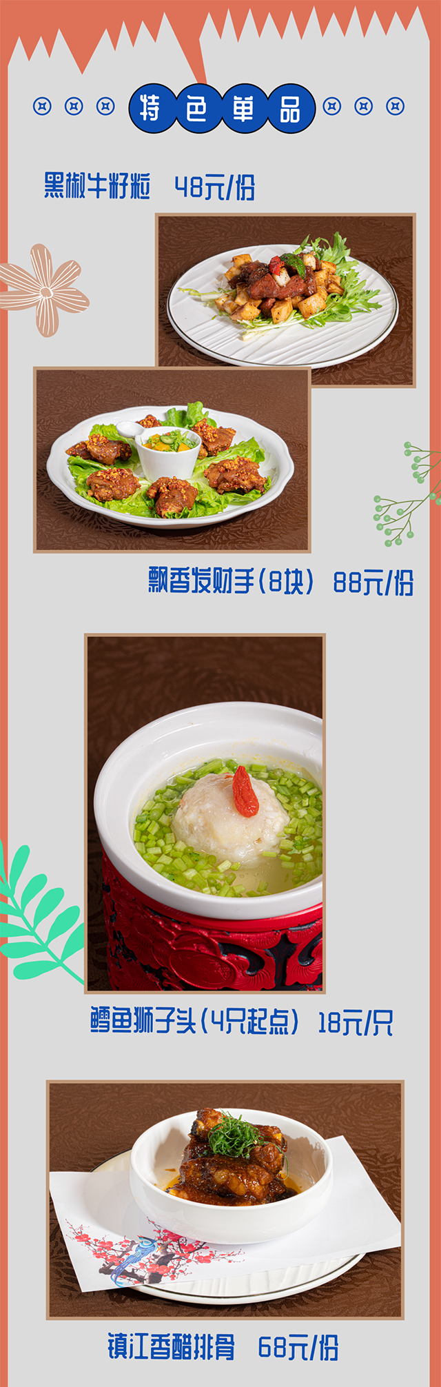 微信图片_20220406084752-1.png