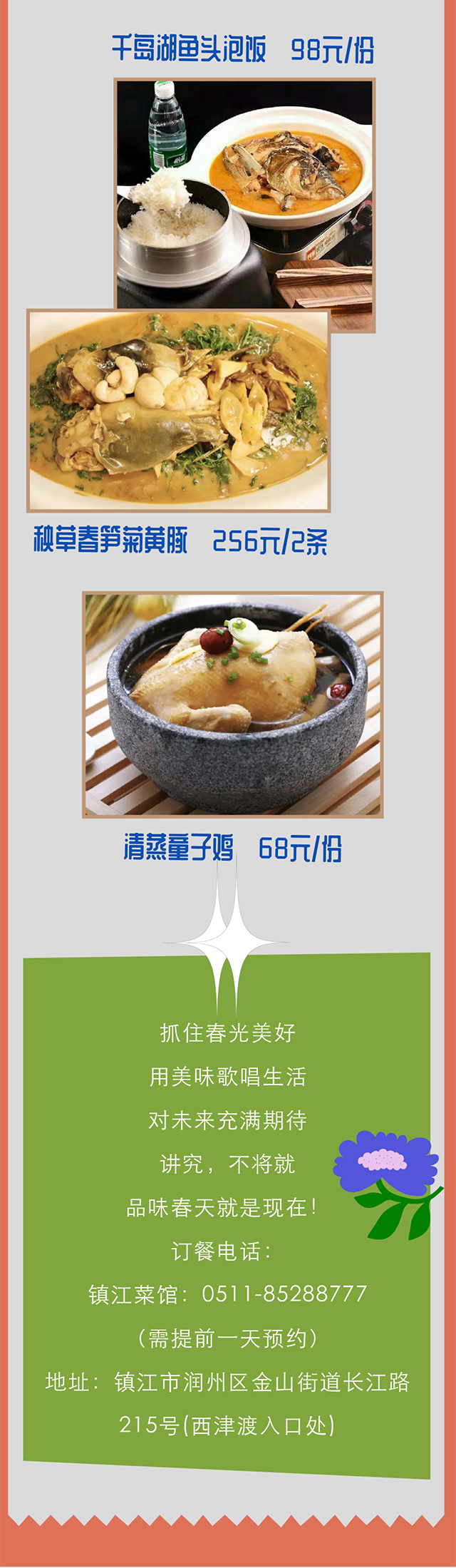 微信图片_20220406084752-2.png
