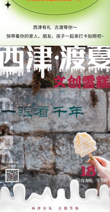 微信图片_20220418115249.png