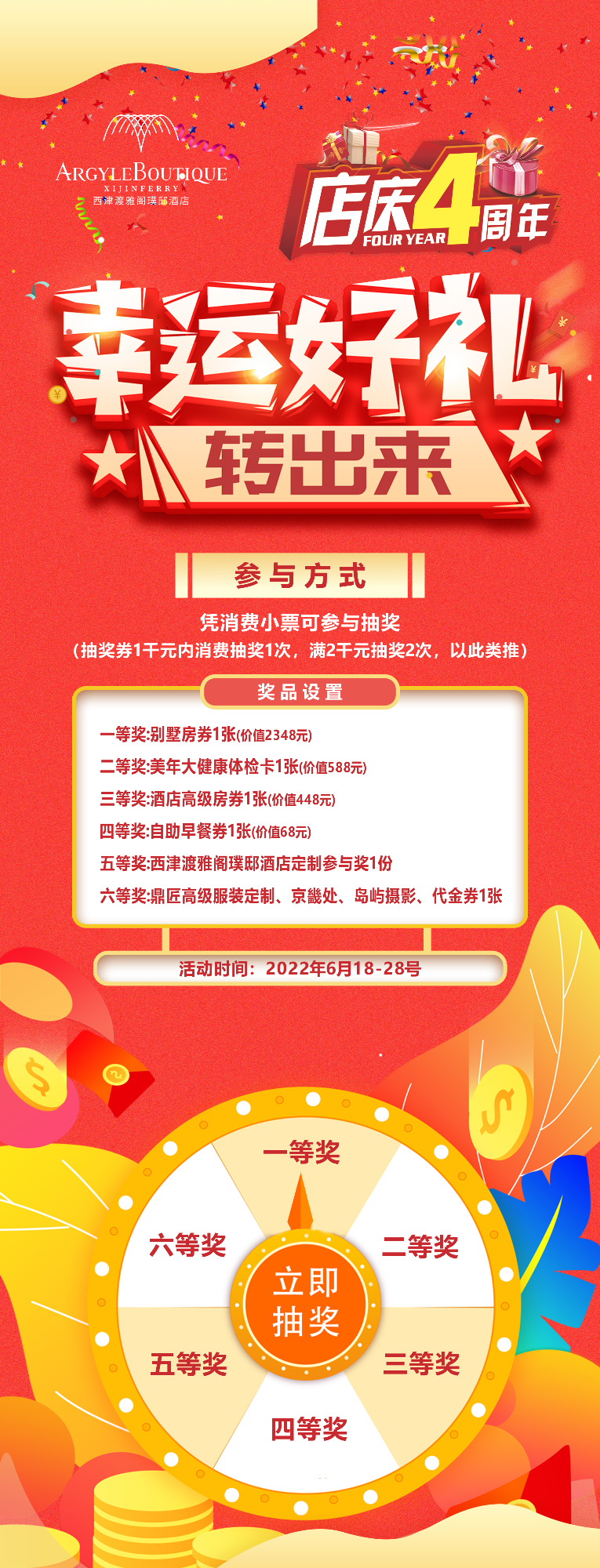 微信图片_20220627141814.png