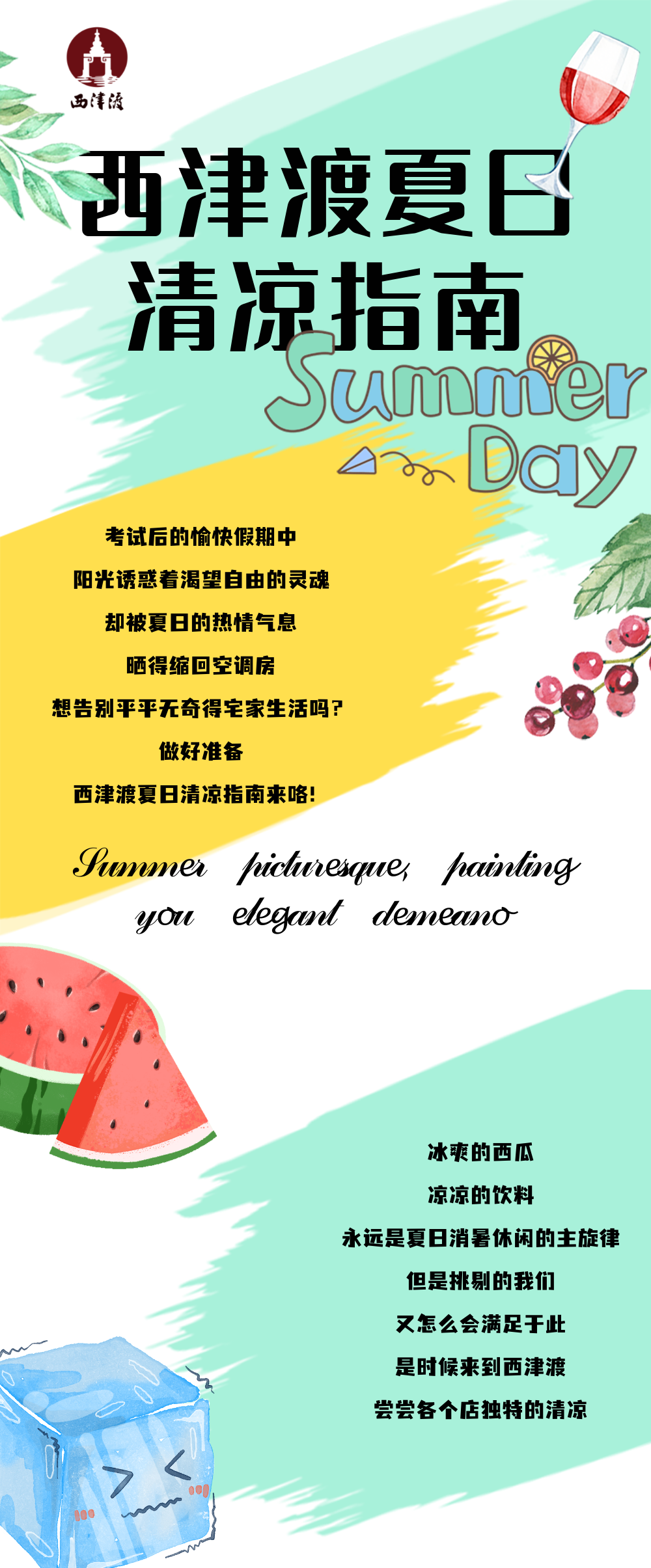 微信图片_20220627144952.png