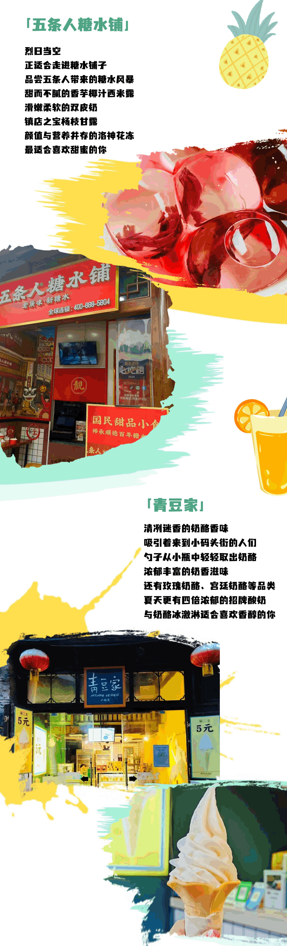 微信图片_20220627145158-1.jpg