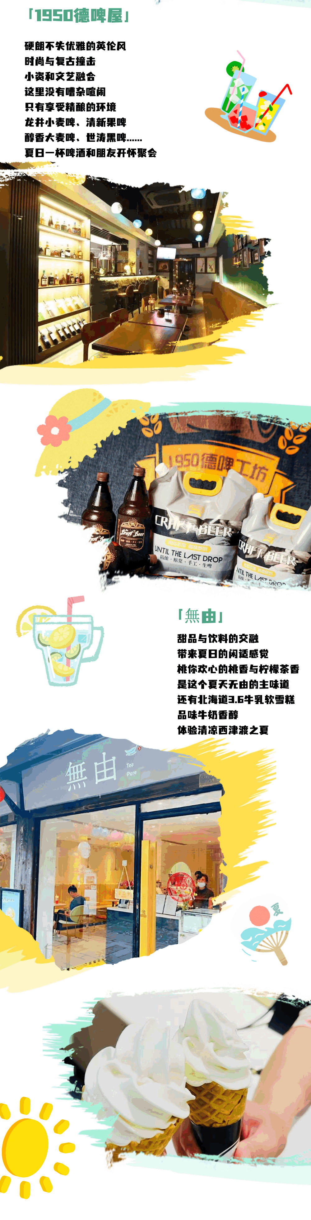 微信图片_20220627145158-2.jpg