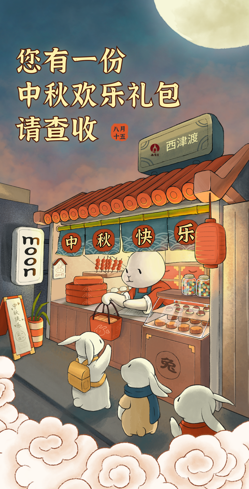 微信图片_20220909174501.png