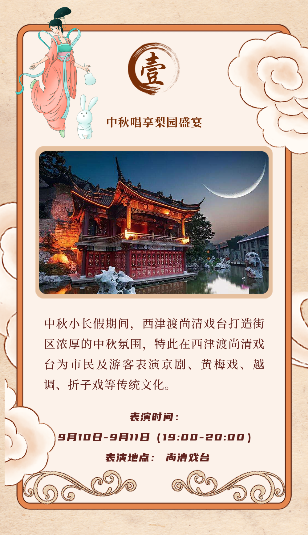 微信图片_20220909174522.png