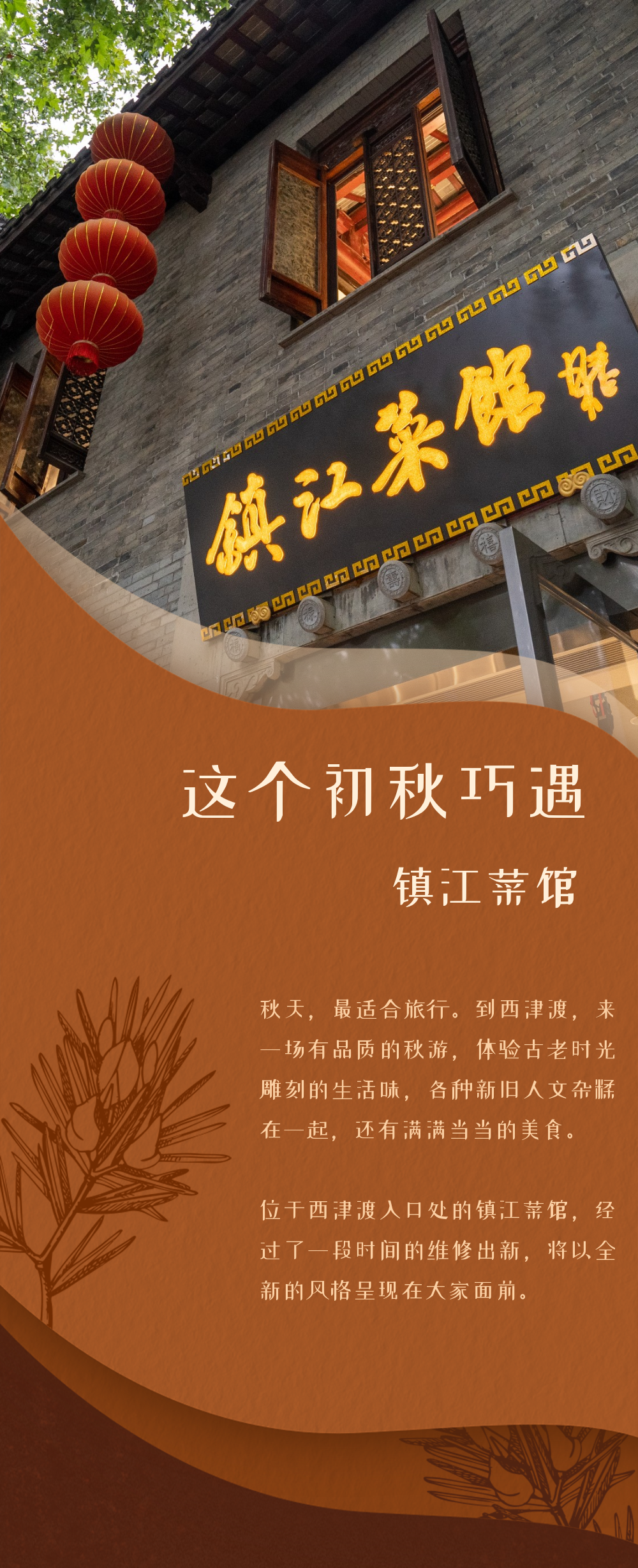 微信图片_20220919170704.png